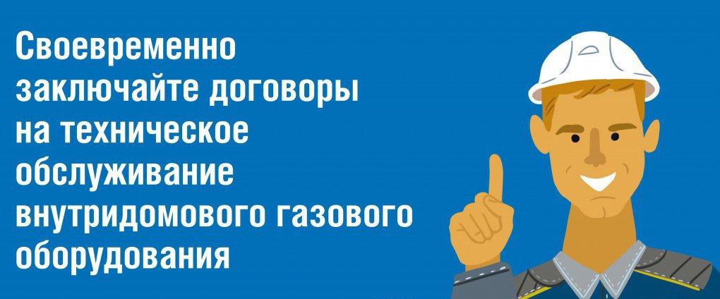 Уважаемые жители Васильевского муниципального округа!.