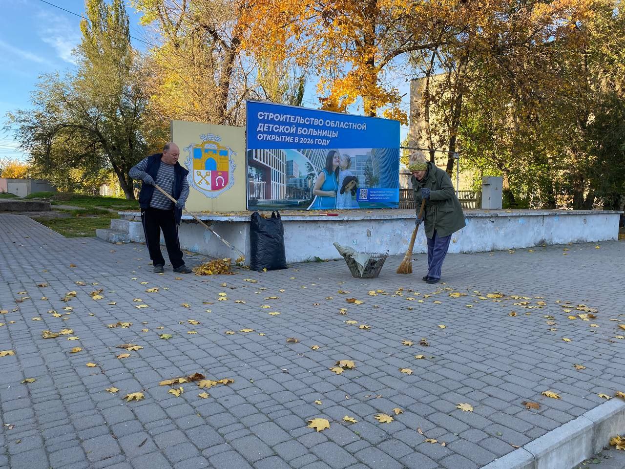 Сотрудники Васильевского Дома Культуры организовали ноябрьский субботник.