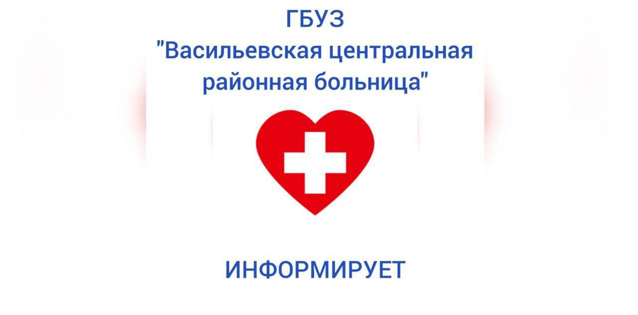 Вниманию жителей г. Васильевка и Васильевского района, нуждающихся в офтальмологической помощи, а именно операции по поводу катаракты!.