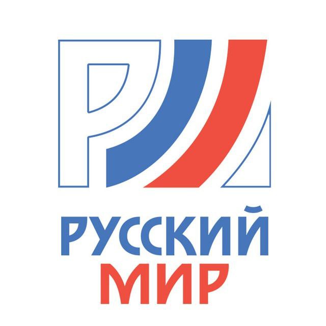 Сервисное обслуживание ООО «Русский Мир».