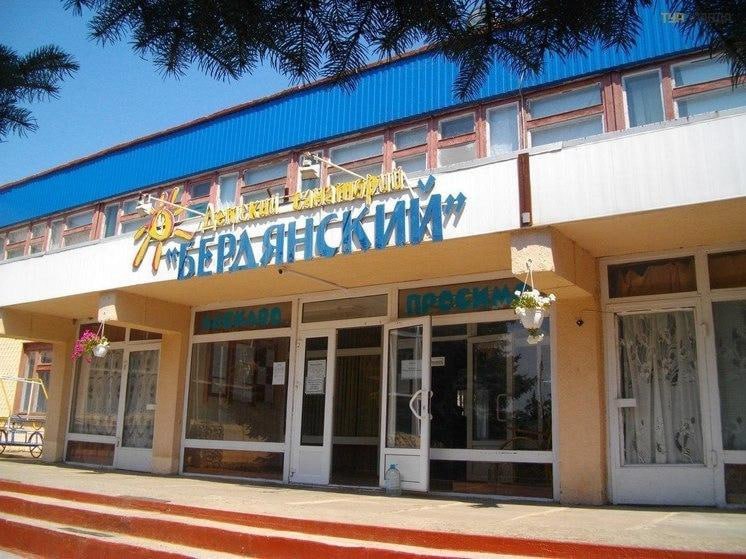 Детям героя СВО вылечат бронхит в санатории Бердянский.