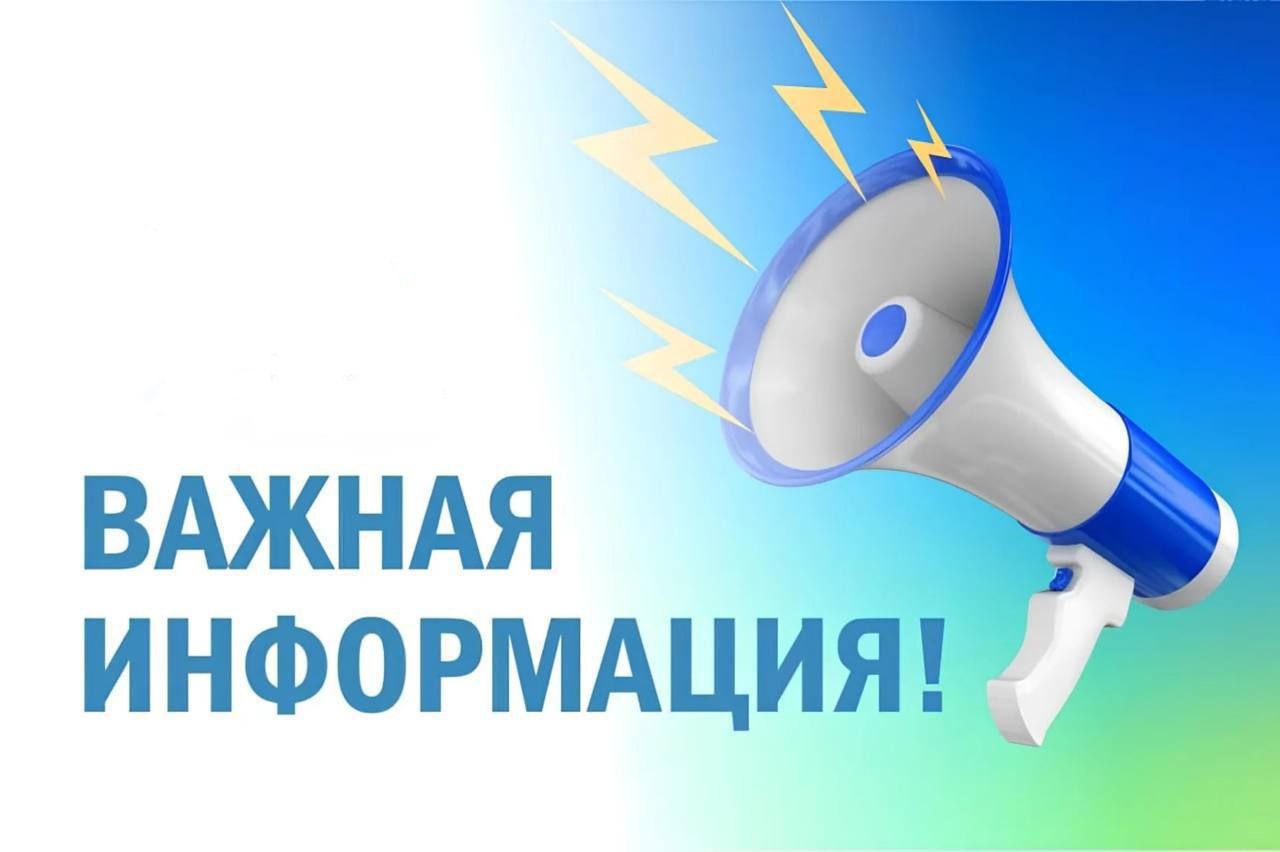 «Запорожгаз» предупреждает об изменении лицевых счетов под единый 10-значный формат..
