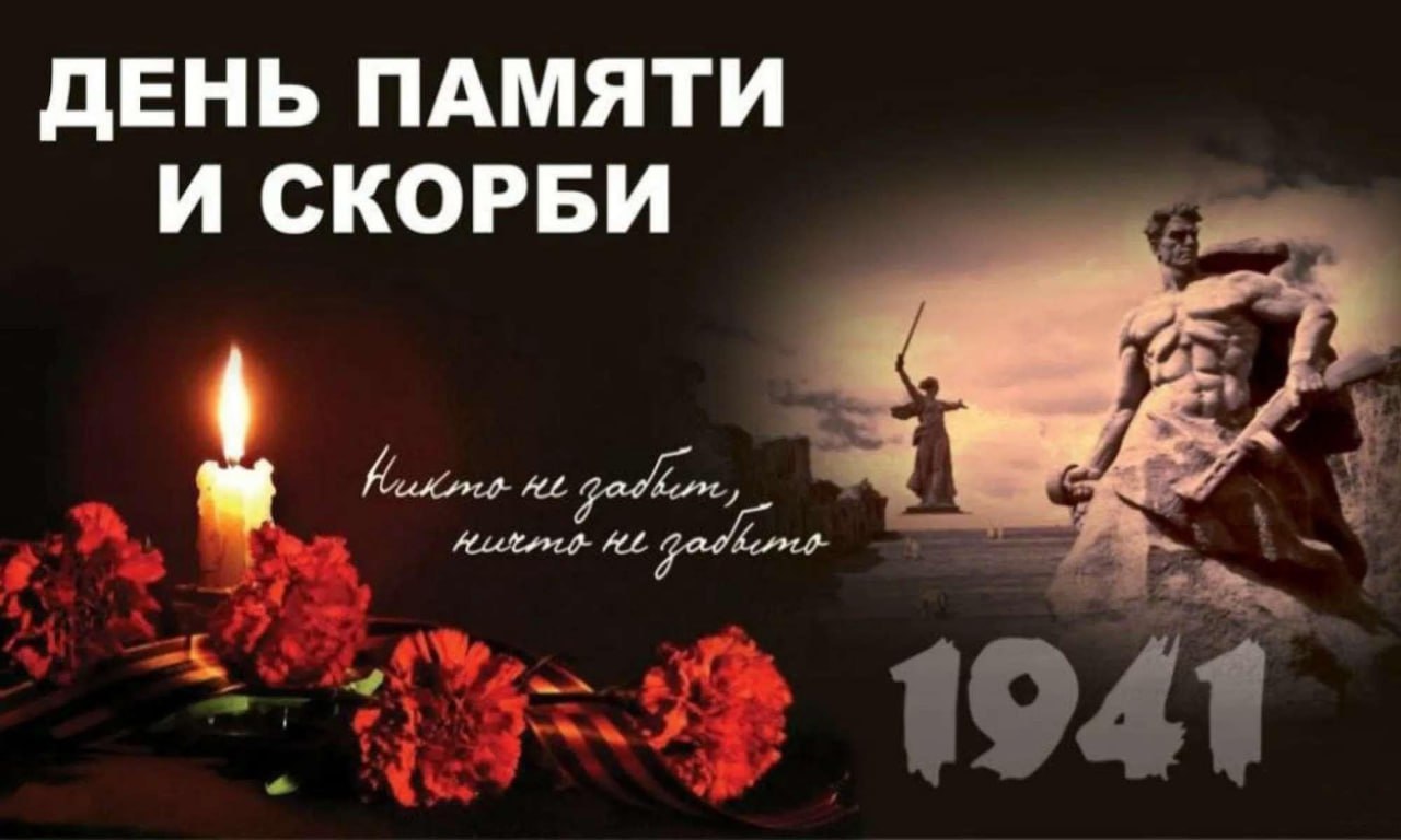 22 июня 1941 года — день начала трагедии, разделивший историю на «до» и «после»....
