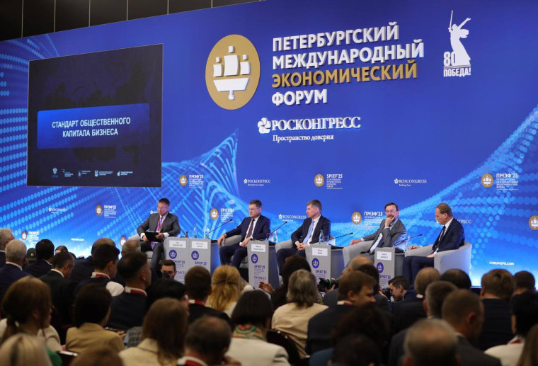 Продолжаем работу на ПМЭФ-2025, где расширяем сотрудничество, обсуждаем перспективы развития нашего региона, перенимаем лучшие практики других регионов.. Продолжаем работу на ПМЭФ-2025, где расширяем сотрудничество, обсуждаем перспективы развития нашего региона, перенимаем лучшие практики других регионов..
