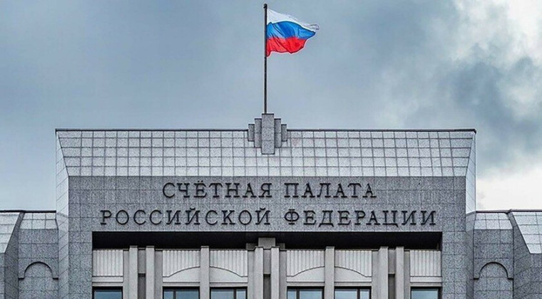 Счетная палата Запорожской области отчиталась о результатах работы за 2024 год. Счетная палата Запорожской области отчиталась о результатах работы за 2024 год.